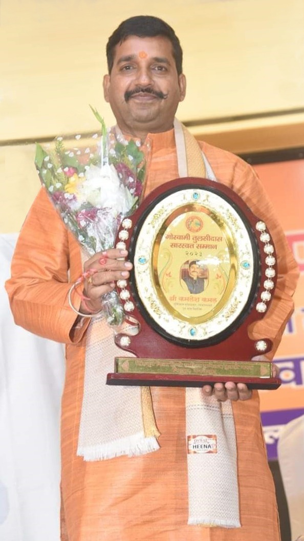 Kamlesh Kumar Kamal